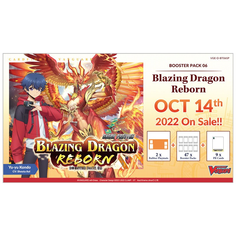 Blazing Dragon Reborn - Sneak Preview Set