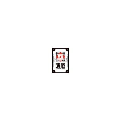 Bushiroad Sleeve Collection Mini Vol.624 Cardfight!! Vanguard "Seizou Anchor Bolt" (70 Sleeves)
