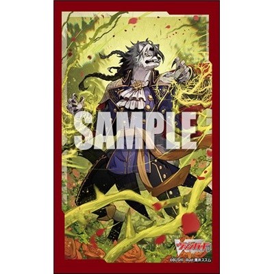 Bushiroad Sleeve Collection Mini Vol.628 Cardfight! Vanguard Gramphea, Lord of Forest (70 Sleeves)