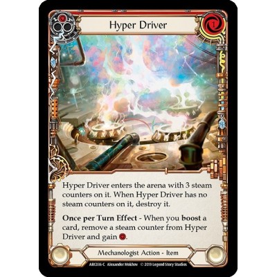 Hyper Driver Red [U-ARC036]