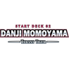 Danji Momoyama - Tyrant Tiger - Start Deck 02 - D-SD02